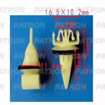 Клипса пластмассовая Lexus,Toyota применяемость: молдинги P370468 PATRON