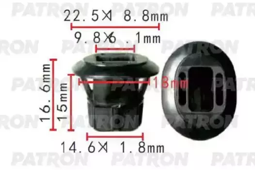 Клипса пластмассовая Renault применяемость: кузов - бампер P37-1473 PATRON