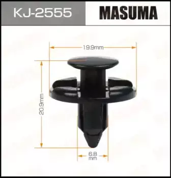 клипса!\ Subaru BRZ 11> KJ-2555 MASUMA