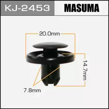 клипса!\ Subaru Forester 12-18 KJ-2453 MASUMA