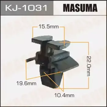 клипса!\ Subaru Forester 97-98 KJ-1031 MASUMA