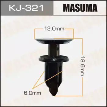 клипса!\TOYOTA 4RUNNER/HILUX/LAND CRUISER PRADO 88> KJ321 MASUMA