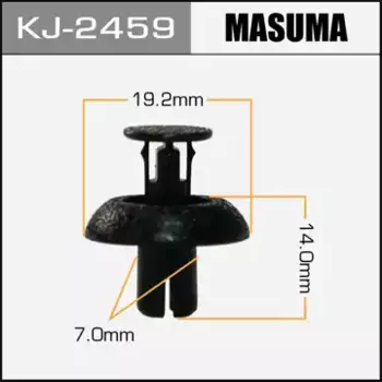 клипса!\ Toyota KJ-2459 MASUMA