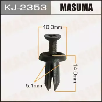 клипса!\ Toyota KJ-2353 MASUMA