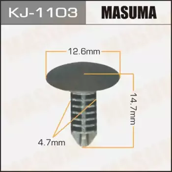 клипса!\ Toyota Aristo 97-05 KJ-1103 MASUMA