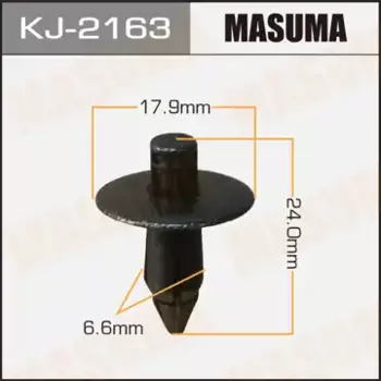 клипса!\Toyota Celica/Corolla/Land Cruiser Prado 89> KJ2163 MASUMA