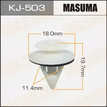 клипса!\ Toyota Corolla 92> KJ503 MASUMA
