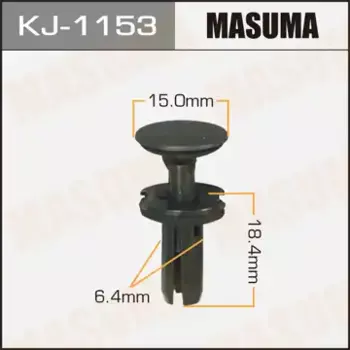 клипса!\Toyota Crown/Caldina 97-08 KJ1153 MASUMA