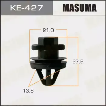 клипса!\ VAG KE-427 MASUMA