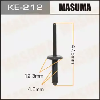 клипса!\ VAG KE-212 MASUMA