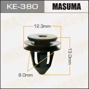 клипса!\ VW Golf/Golf Plus/Jetta 04> KE-380 MASUMA