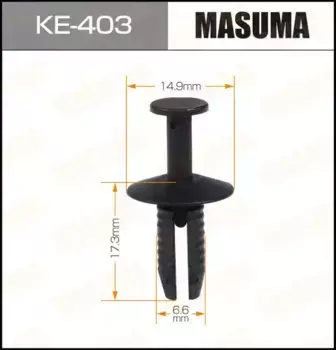 клипса вставная! (пл)\ BMW E81/E82/E87/E88/F20/F21/F22/E46/E90, Audi A3 03-12 KE-403 MASUMA