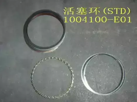 Кольца поршневые HAVAL 1004100E01