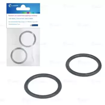 Кольцо уплотнительное автомобильное LUZAR LGS 0026