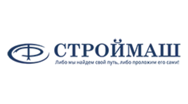 Кольцо уплотнительное автомобильное СТРОЙМАШ 6501011560