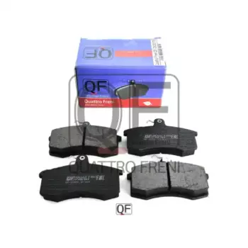 Тормозные колодки дисковые QUATTRO FRENI QF22020175