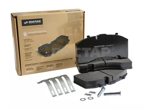 Тормозные колодки дисковые ROSTAR 180.000171