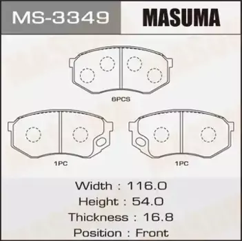 колодки дисковые!\ Fuso (Mitsubishi Trucks) Canter 89-02