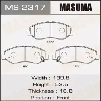 колодки дисковые!\ Nissan Laurel/Skyline 93-01