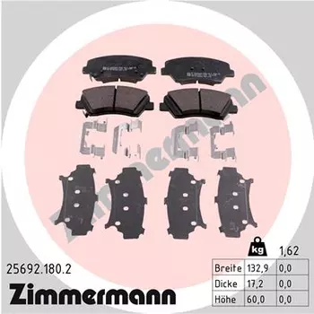Тормозные колодки дисковые передняя ось ZIMMERMANN 25692.180.2