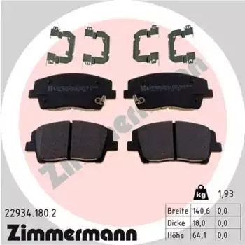 Тормозные колодки дисковые передняя ось ZIMMERMANN 22934.180.2