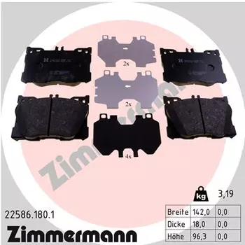 Тормозные колодки дисковые передняя ось ZIMMERMANN 22586.180.1