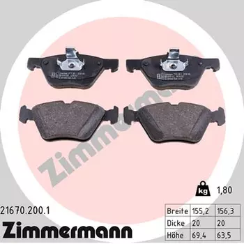 Тормозные колодки дисковые передняя ось ZIMMERMANN 21670.200.1