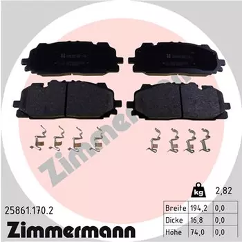 Тормозные колодки дисковые передняя ось ZIMMERMANN 25861.170.2