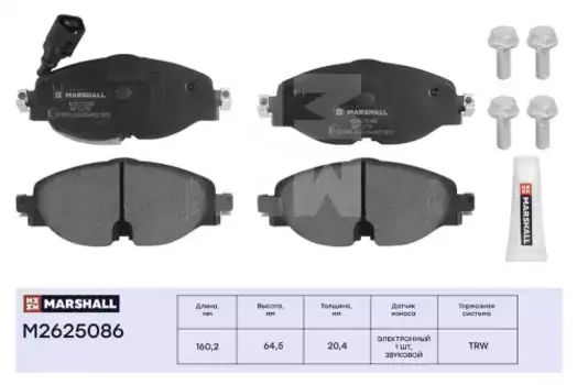 Тормозные колодки дисковые MARSHALL M2625086