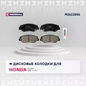 колодки дисковые передние!\ Honda CR-V II 2.0i 02>
