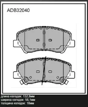 колодки дисковые передние!\ Hyundai Solaris/Accent,Kia Rio all 11>