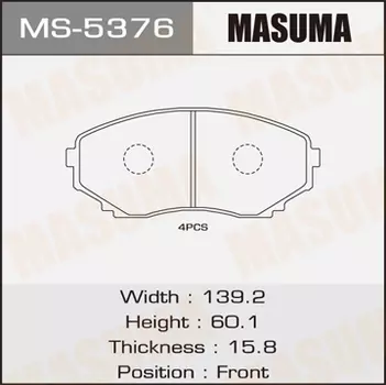 колодки дисковые передние!\ Mazda MPV 2.3i/3.0i/2.0Di 02>