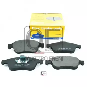 колодки дисковые передние! \ Renault Megane/Fluence 1.6-2.0/1.5D 08>