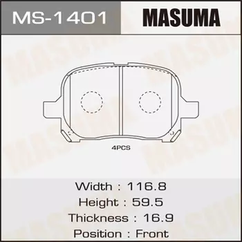 Тормозные колодки дисковые MASUMA MS-1401