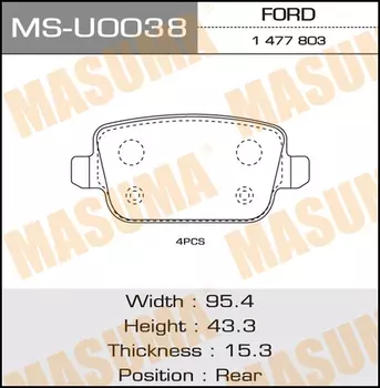 колодки дисковые з.!\Ford Mondeo IV/Kuga/Galaxy 2.0-2.5/1.8TDCi 06>