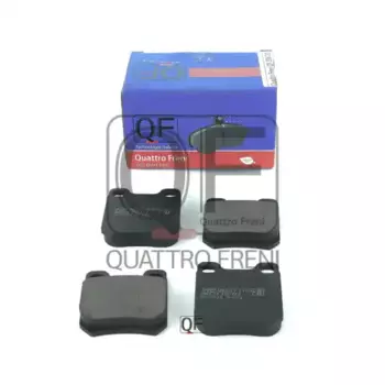 Тормозные колодки дисковые QUATTRO FRENI QF53800