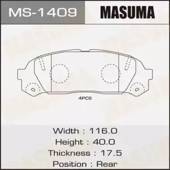 колодки дисковые з.!\ Toyota Mark II GX100 96-00