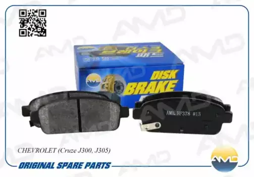 колодки дисковые з.!заменен на 13411380 диск 15'\ Chevrolet Cruze 1.6 83Kw 10>