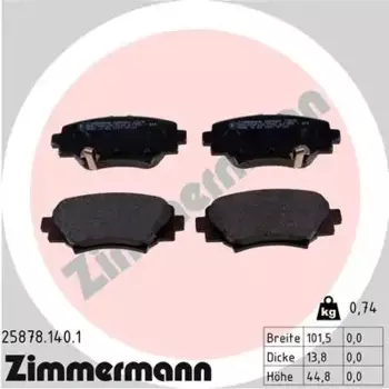 Тормозные колодки дисковые задняя ось ZIMMERMANN 25878.140.1