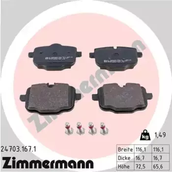 Тормозные колодки дисковые задняя ось ZIMMERMANN 24703.167.1