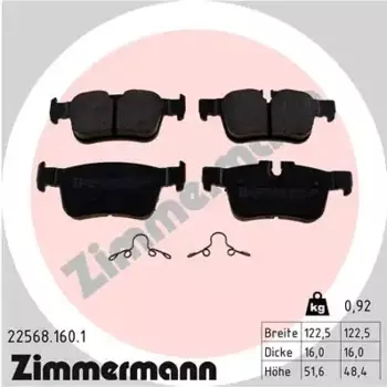 Тормозные колодки дисковые задняя ось ZIMMERMANN 22568.160.1