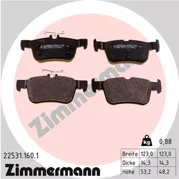 Тормозные колодки дисковые задняя ось ZIMMERMANN 22531.160.1