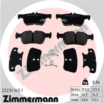 Тормозные колодки дисковые задняя ось ZIMMERMANN 22231.145.1