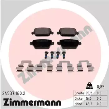 Тормозные колодки дисковые задняя ось ZIMMERMANN 24537.160.2