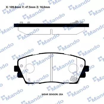 Тормозные колодки дисковые MANDO MPK39