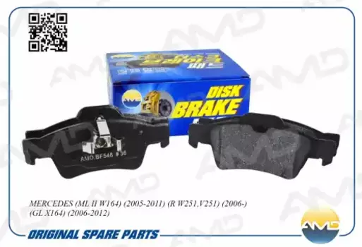 колодки дисковые задние!\MB C219/W164/W251 04>