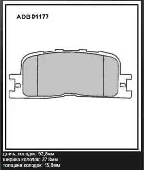 колодки дисковые задние!\ Mitsubishi Outlander 2.0MPi/2.4i 03>