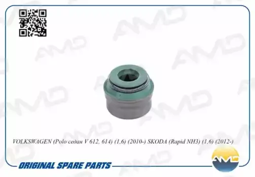 Колпачки маслосъемные AMD AMD.SVS142