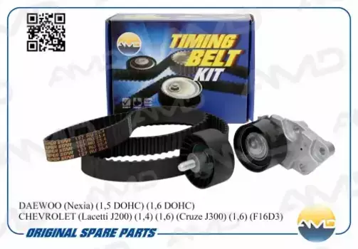 Комплект ГРМ AMD AMD.KITBR7