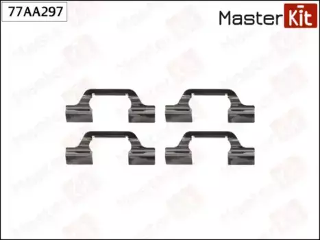 Комплект установочный тормозных колодок 77AA297 MASTERKIT